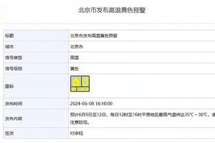 188体育投注体育投截图4